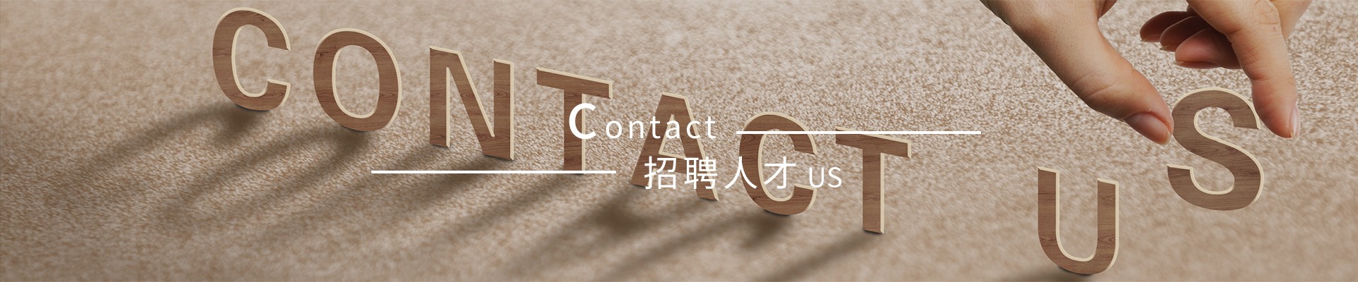 米兰(中国)